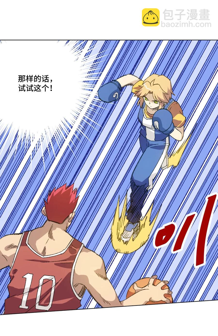 129 深不可测的二人(1/2)-第132话