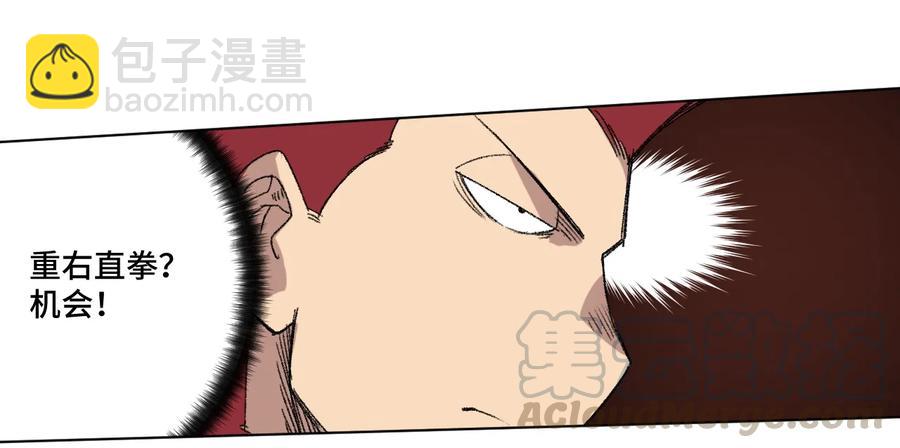 129 深不可测的二人(1/2)-第132话