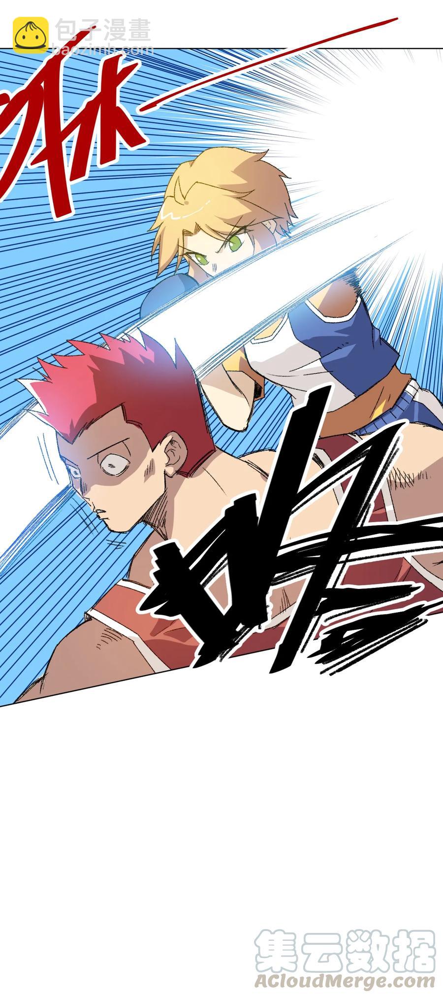 129 深不可测的二人(1/2)-第132话