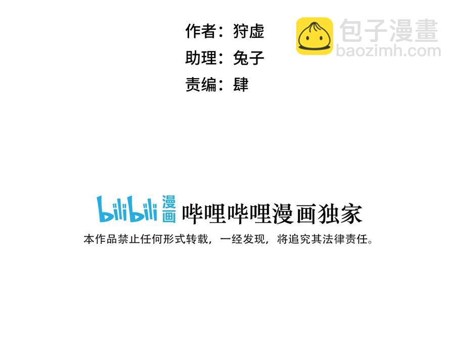 129 深不可测的二人(1/2)-第132话