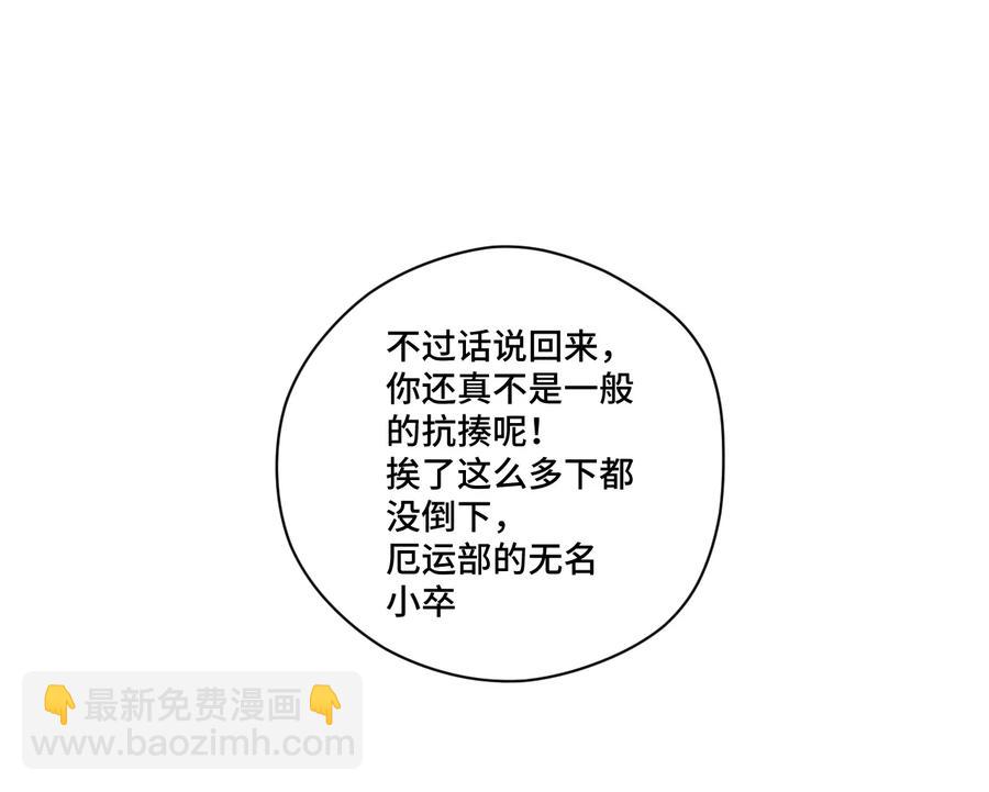 129 深不可测的二人(1/2)-第132话