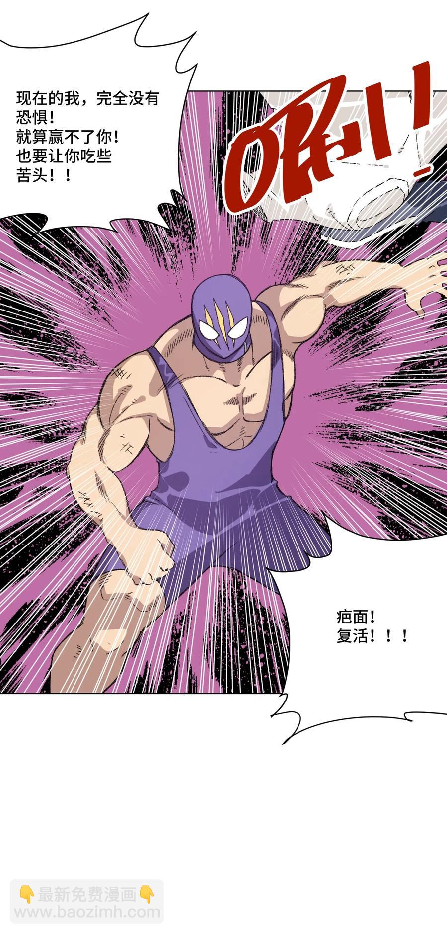 129 深不可测的二人(1/2)-第132话