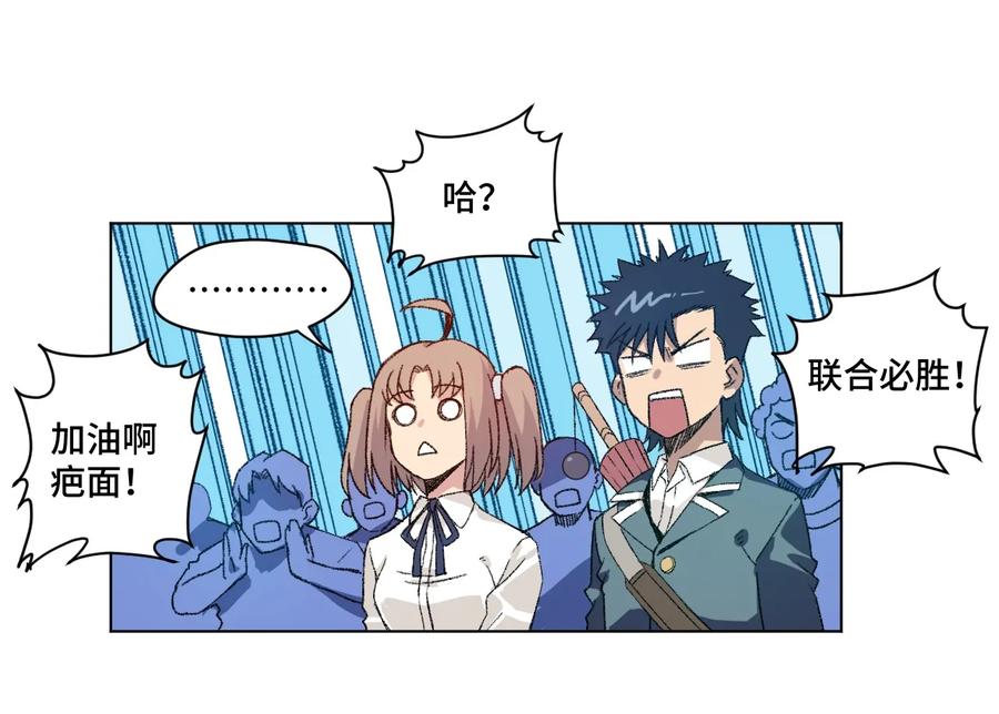 129 深不可测的二人(1/2)-第132话