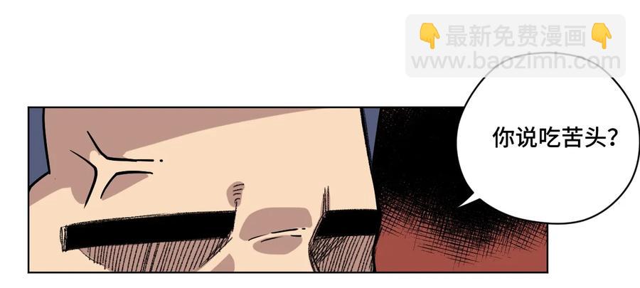 129 深不可测的二人(1/2)-第132话