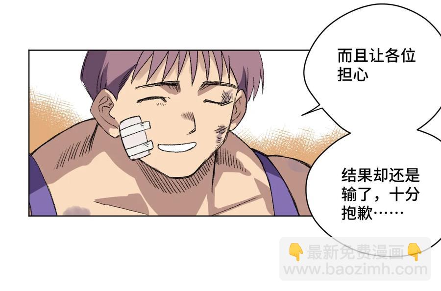 129 深不可测的二人(1/2)-第132话