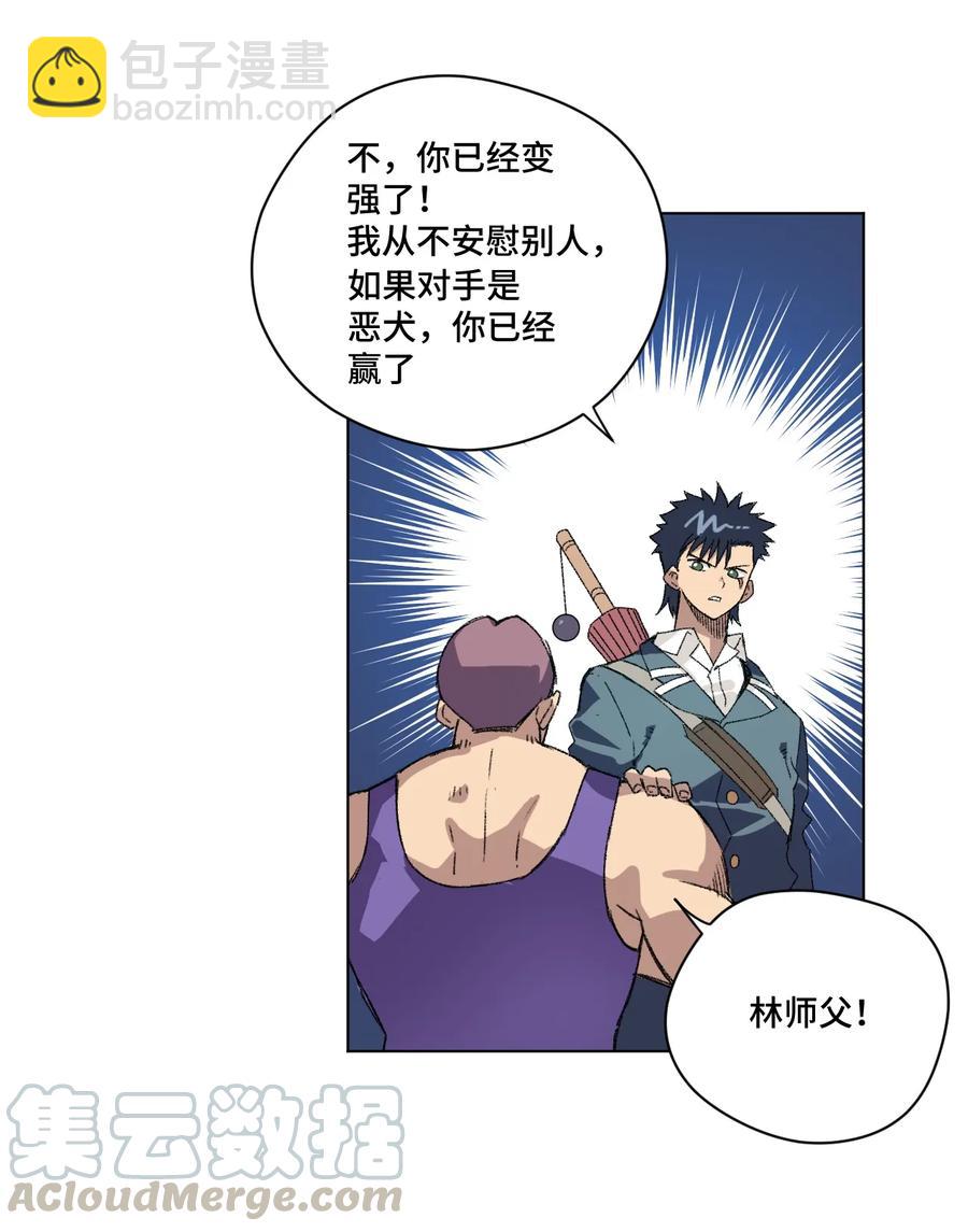 129 深不可测的二人(1/2)-第132话