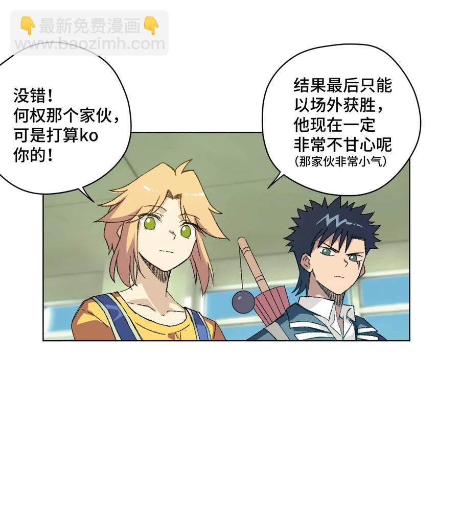 129 深不可测的二人(1/2)-第132话