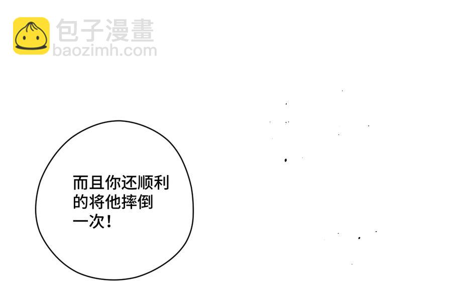 129 深不可测的二人(1/2)-第132话