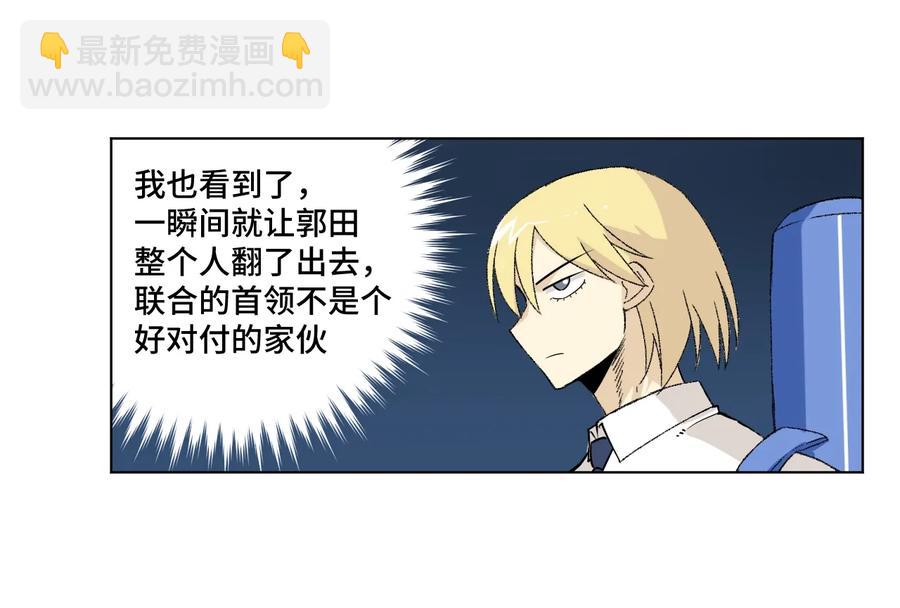 129 深不可测的二人(1/2)-第132话