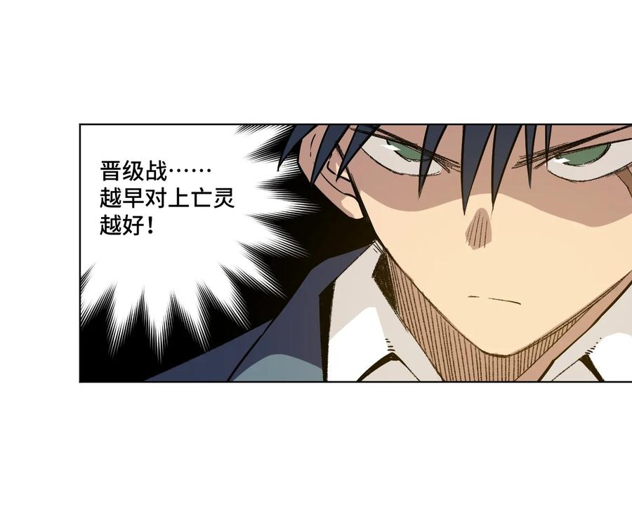 129 深不可测的二人(1/2)-第132话