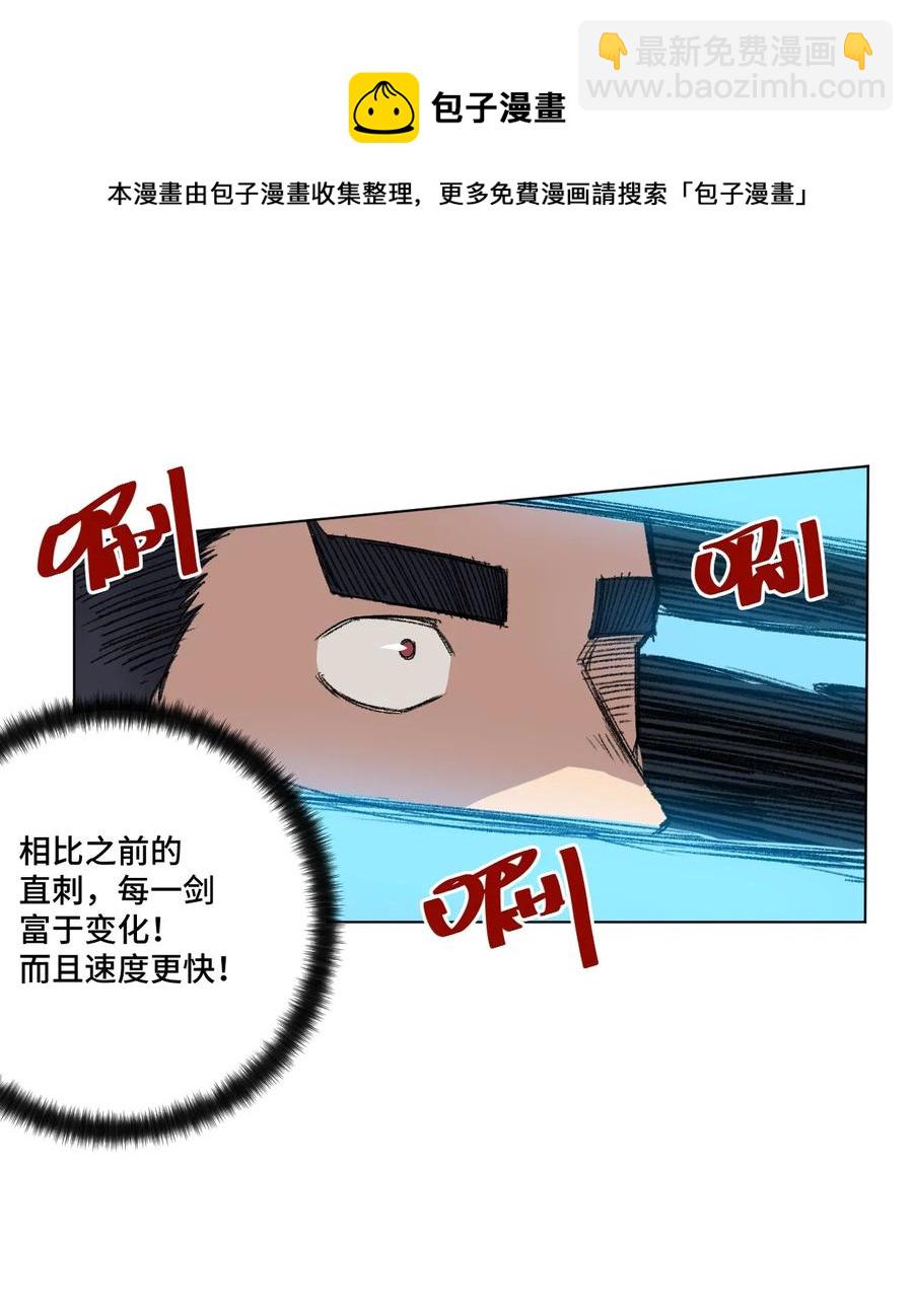 131 胜与败-第134话