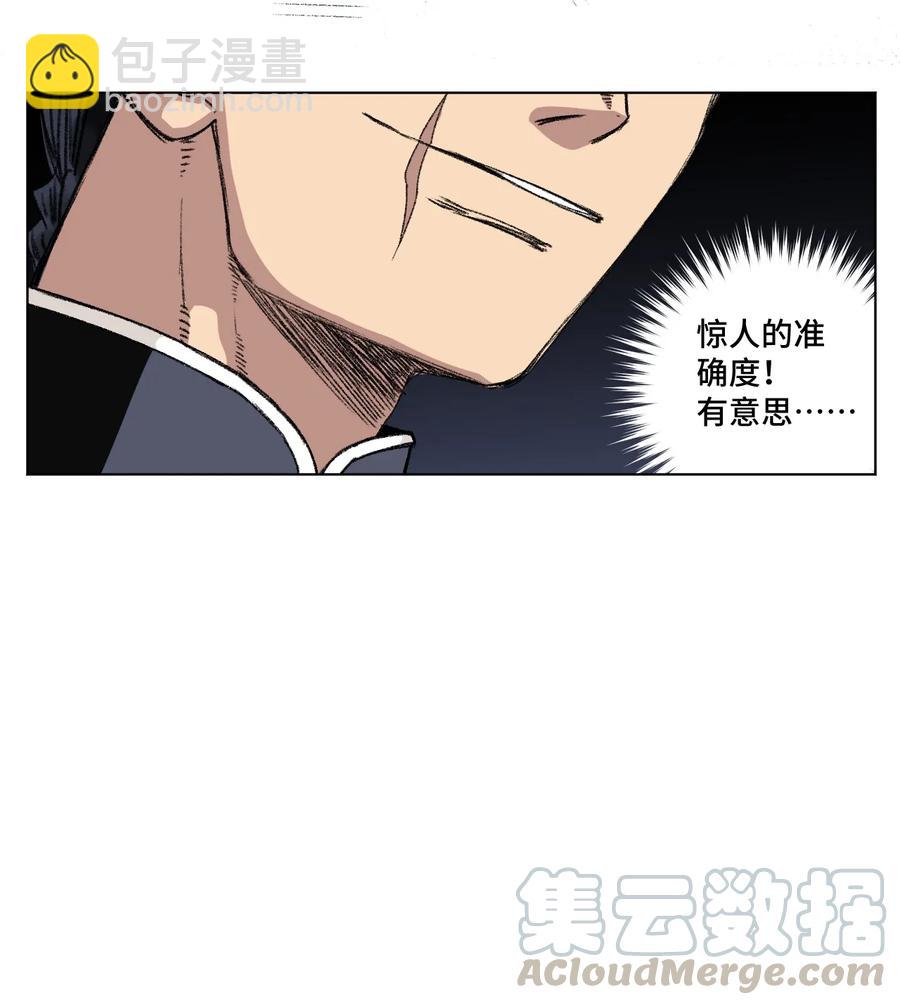 131 胜与败-第134话