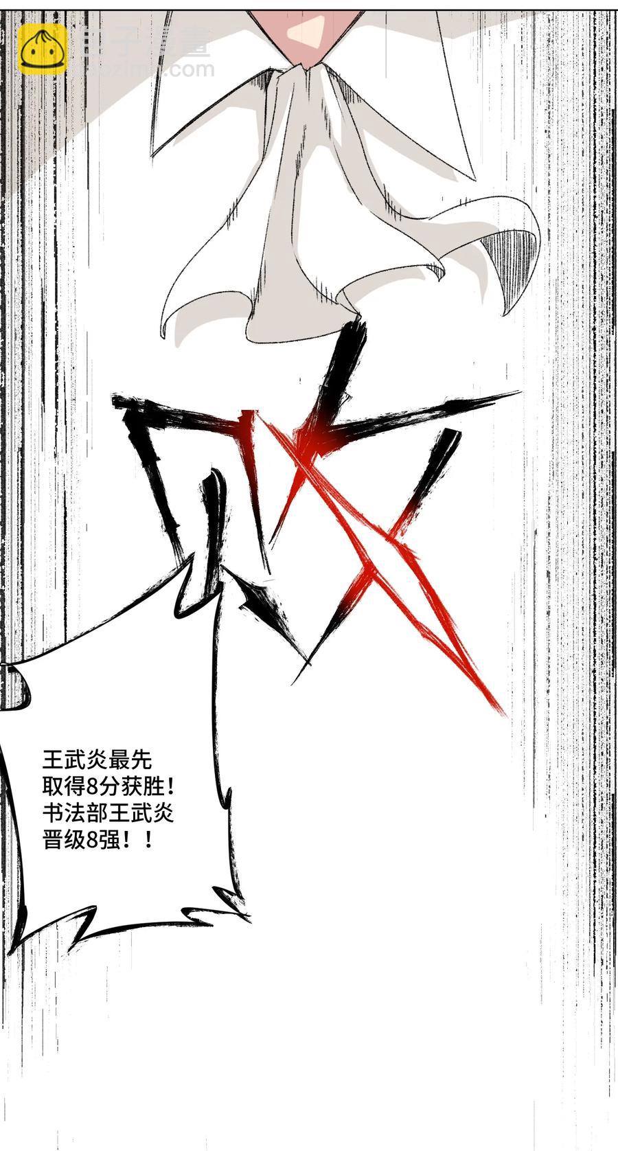 131 胜与败-第134话