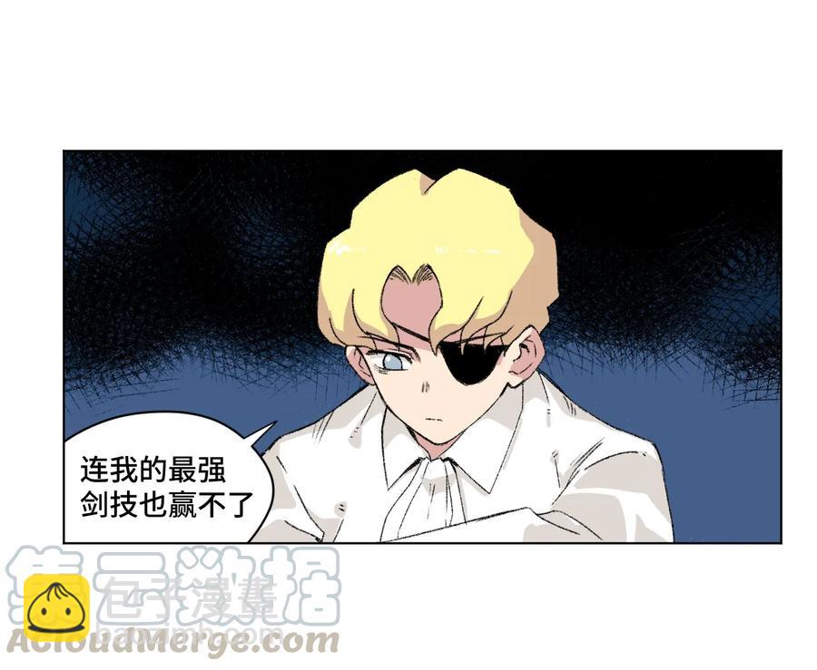 131 胜与败-第134话