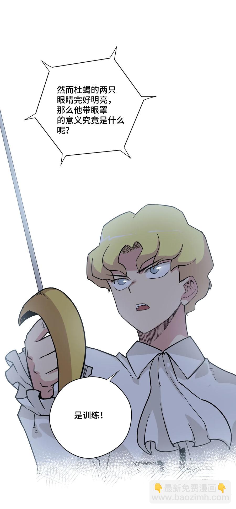 131 胜与败-第134话