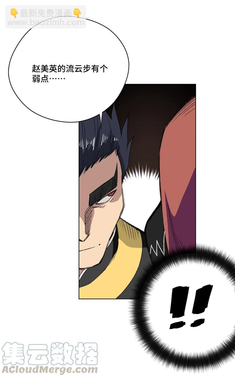 131 胜与败-第134话