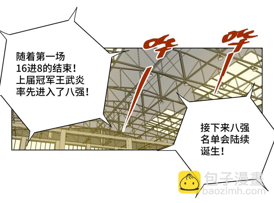 131 胜与败-第134话