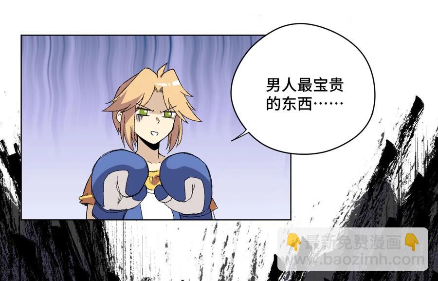 131 胜与败-第134话