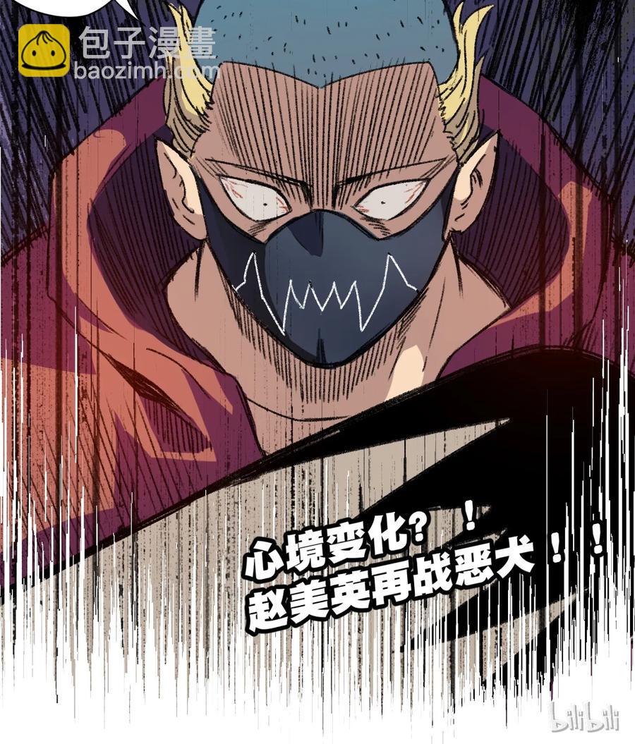 131 胜与败-第134话