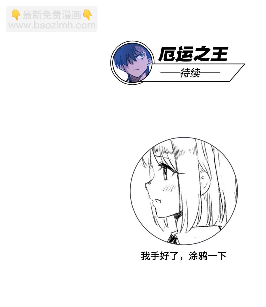 131 胜与败-第134话