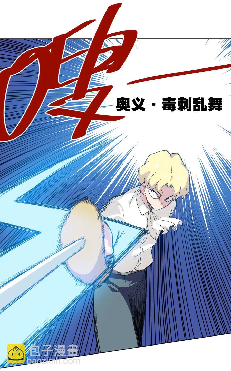 131 胜与败-第134话