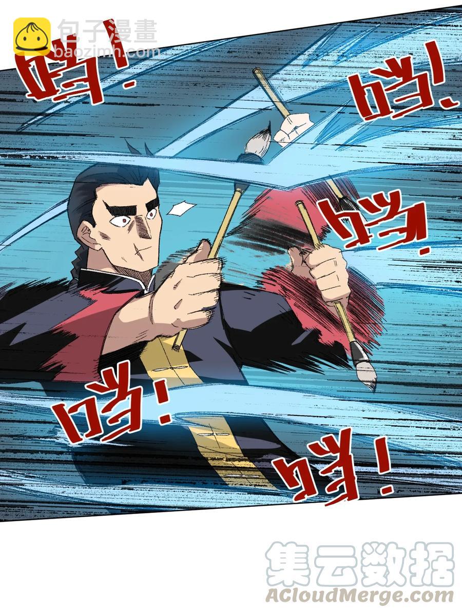 131 胜与败-第134话