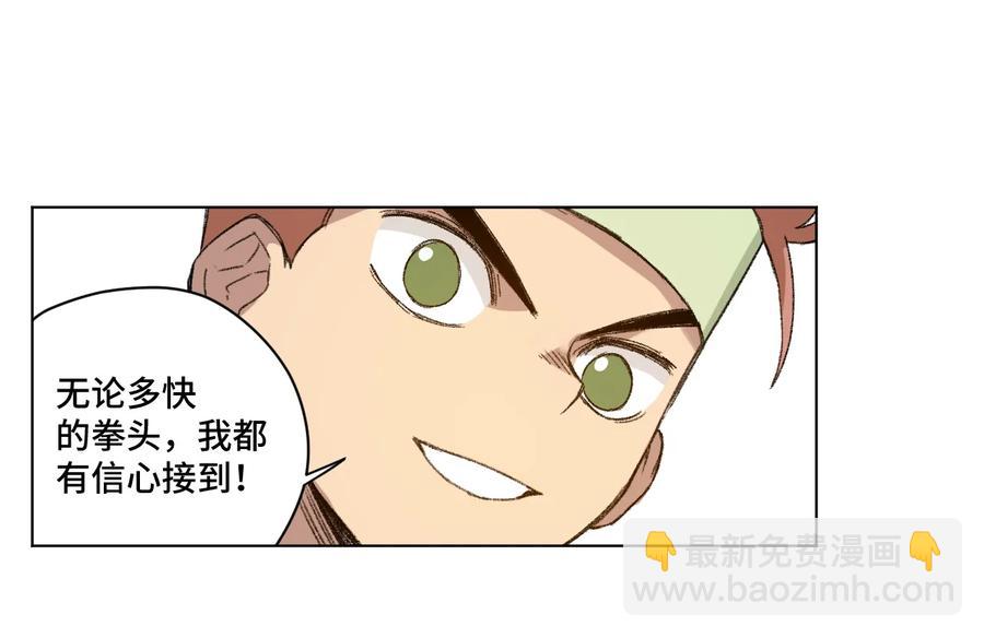 133 坚定的心(1/2)-第136话