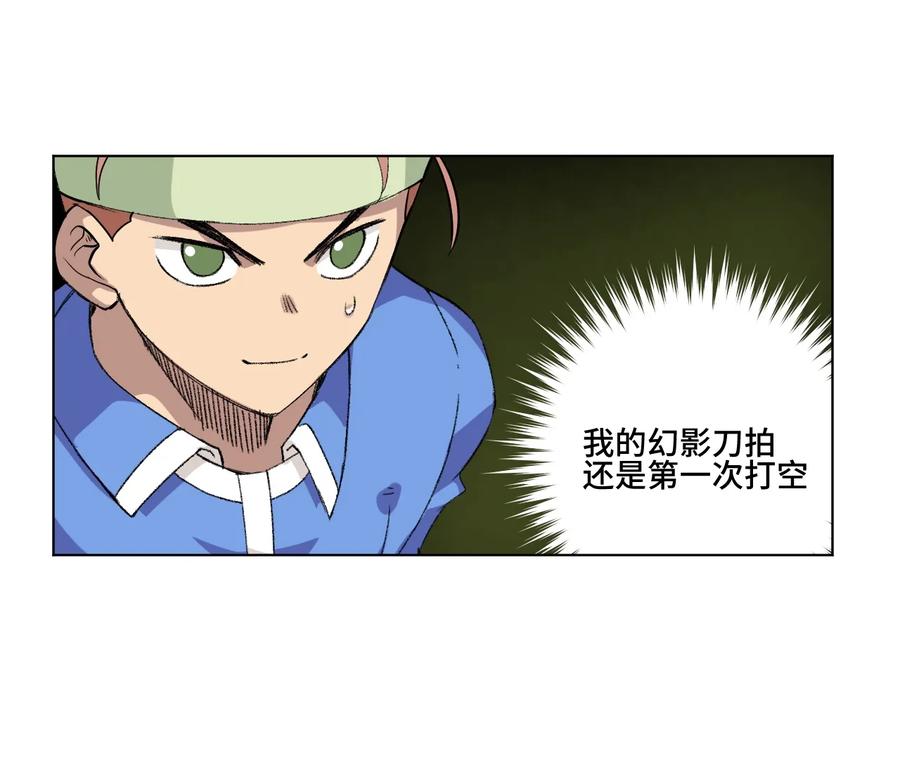 133 坚定的心(1/2)-第136话