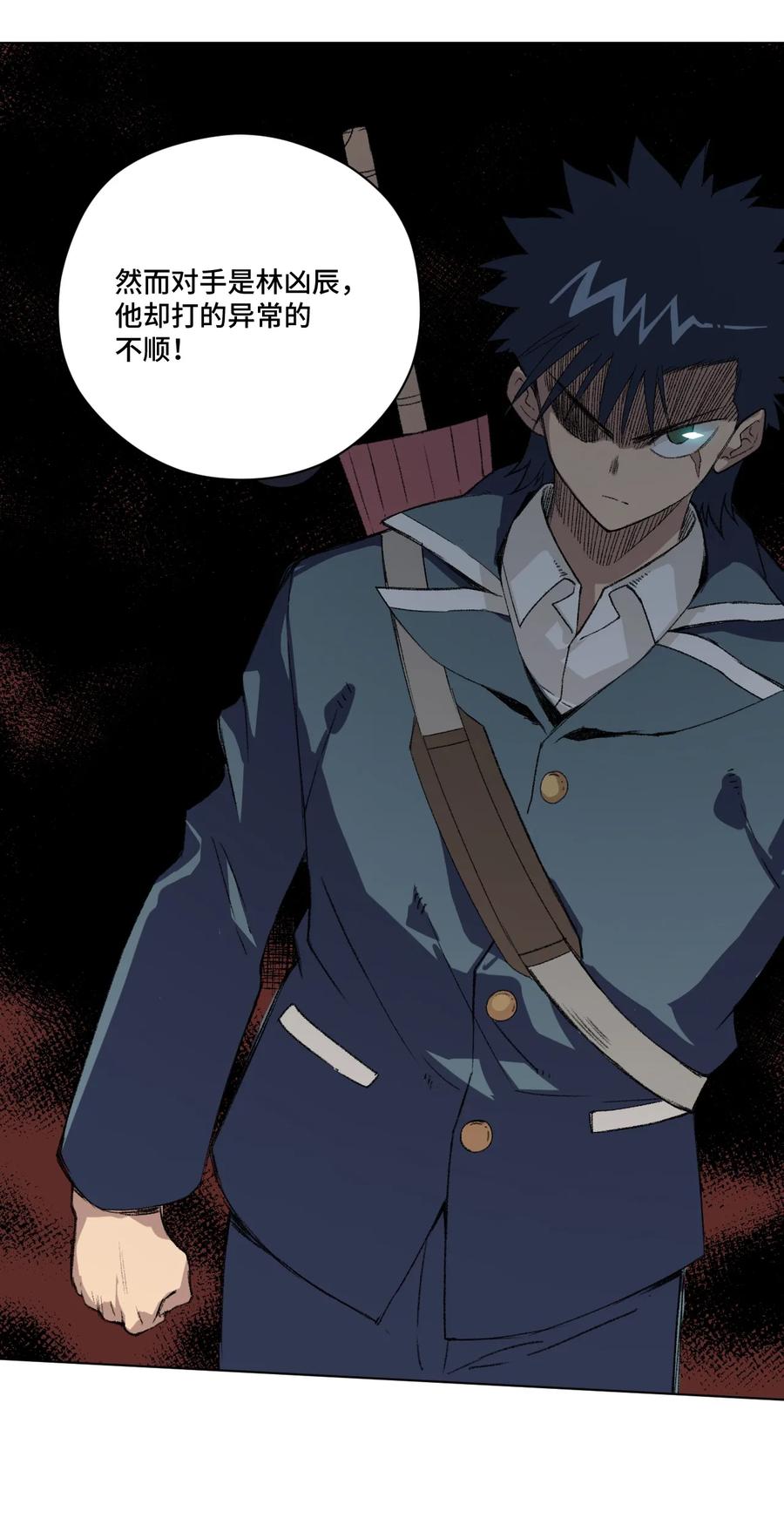 135 面对亡灵(1/2)-第138话