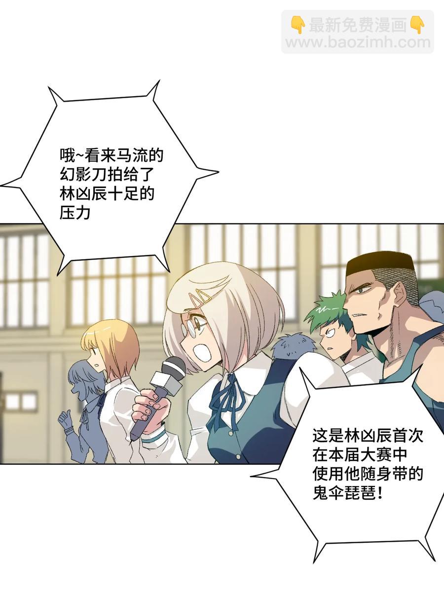 135 面对亡灵(1/2)-第138话