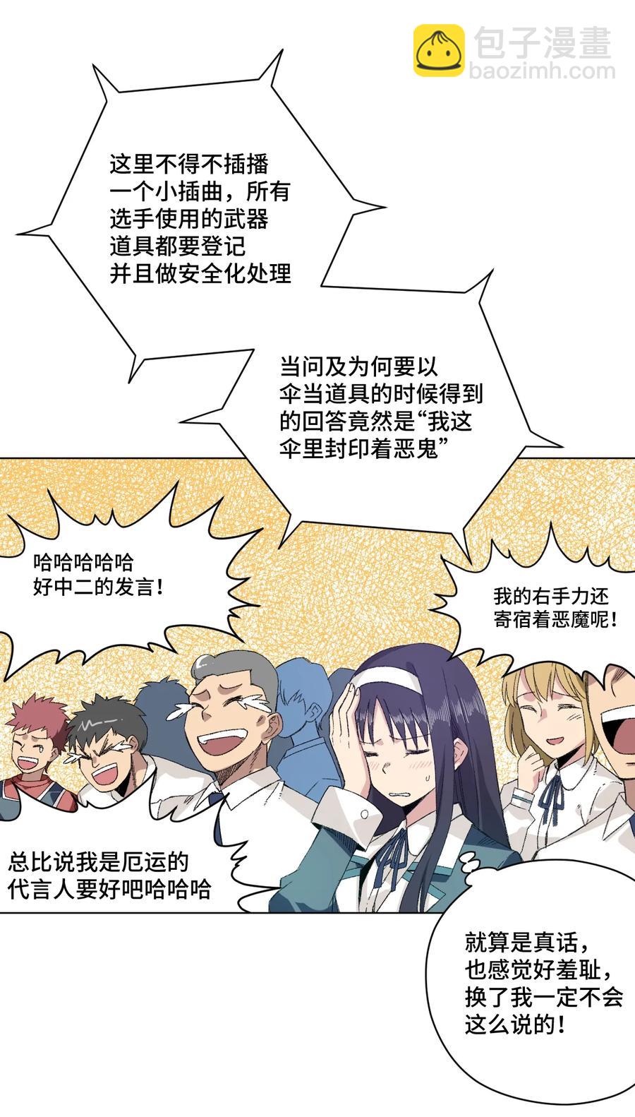 135 面对亡灵(1/2)-第138话