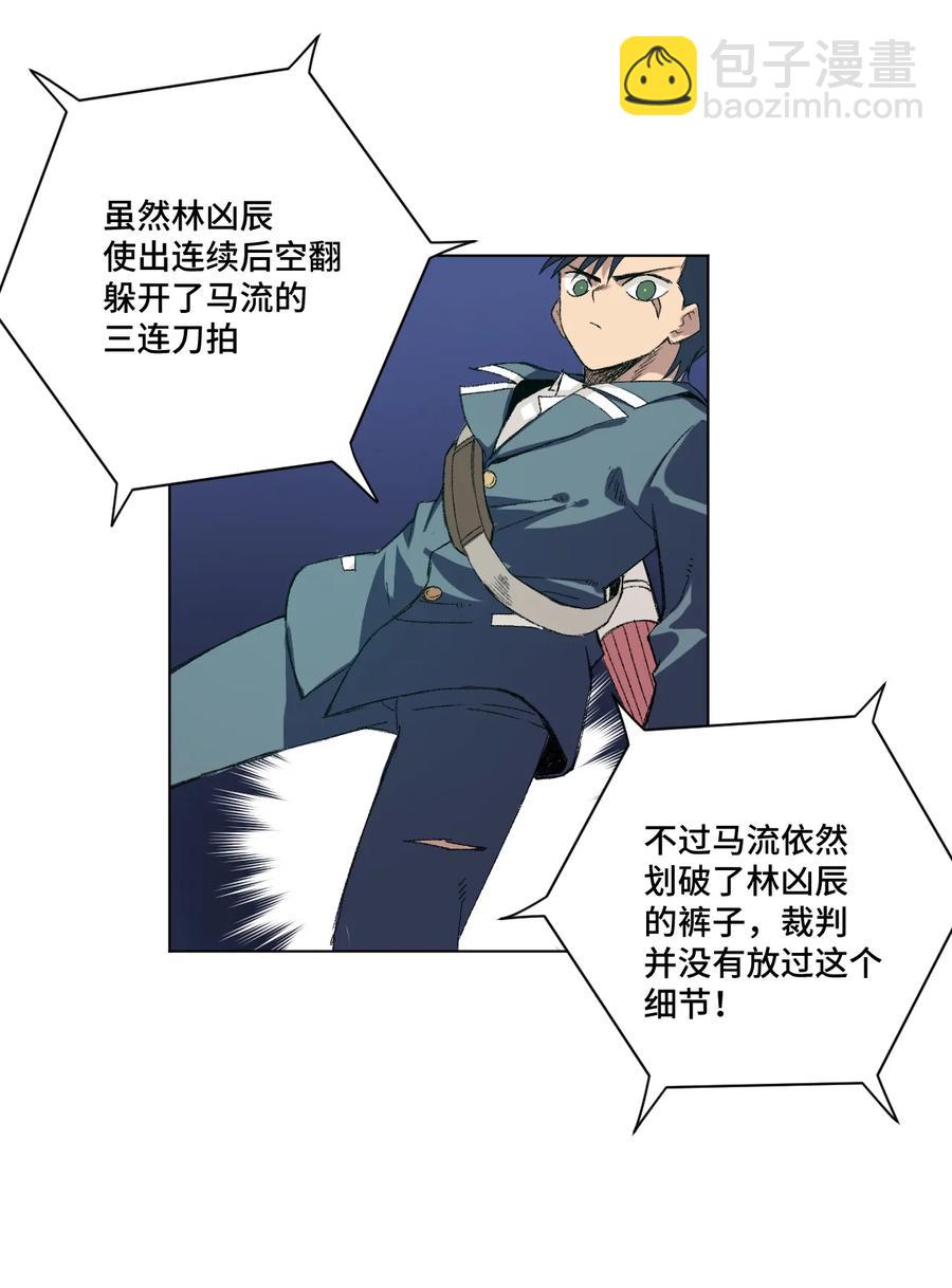 135 面对亡灵(1/2)-第138话