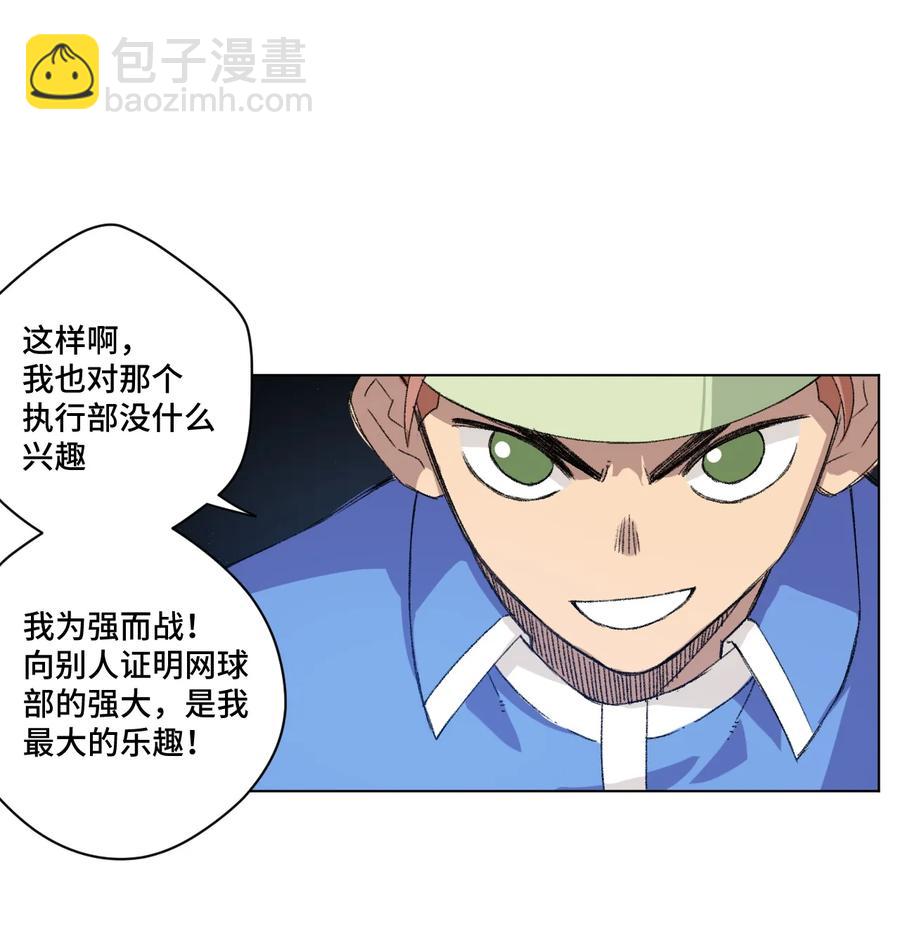 135 面对亡灵(1/2)-第138话