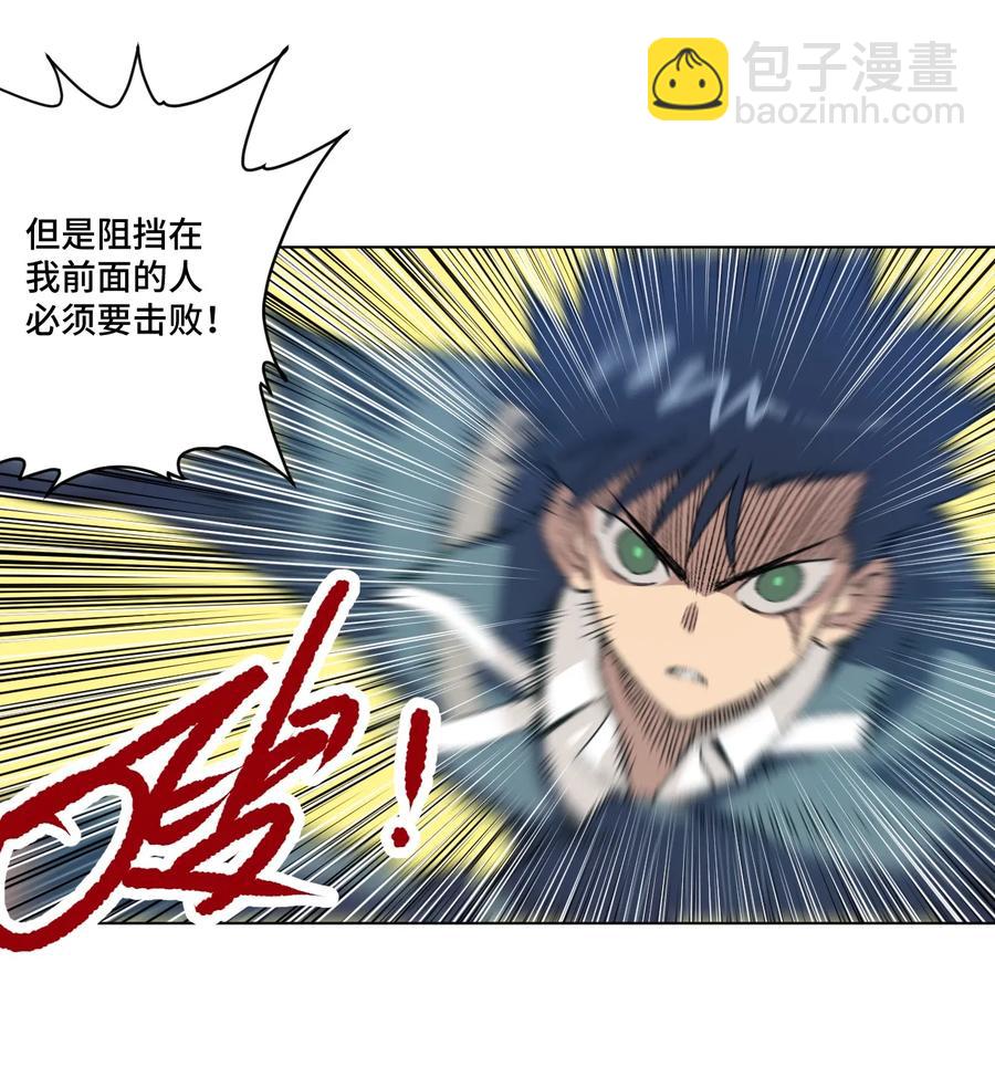 135 面对亡灵(1/2)-第138话