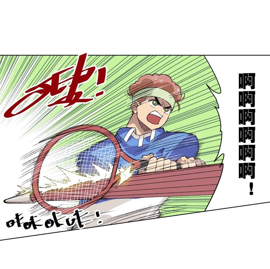 135 面对亡灵(1/2)-第138话