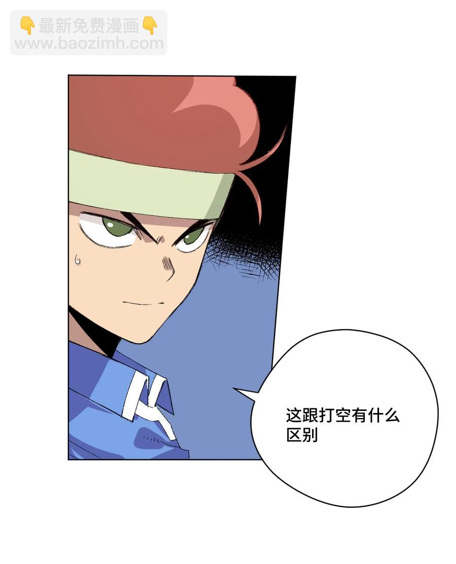 135 面对亡灵(1/2)-第138话