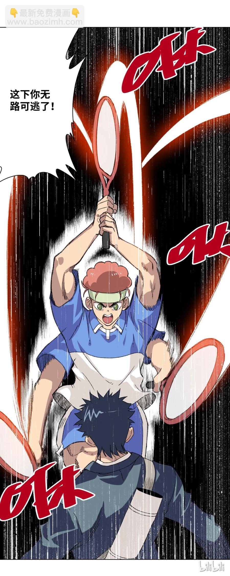 135 面对亡灵(1/2)-第138话