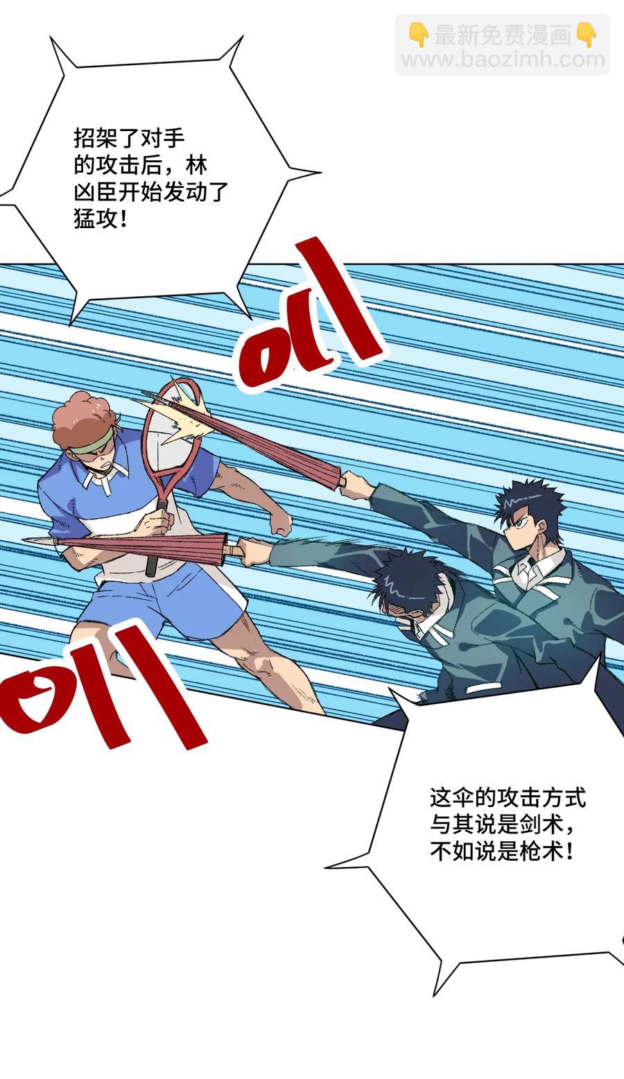 135 面对亡灵(1/2)-第138话