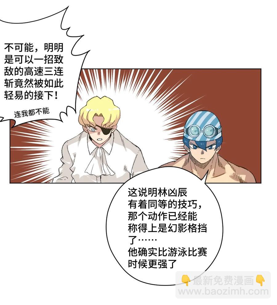 135 面对亡灵(1/2)-第138话