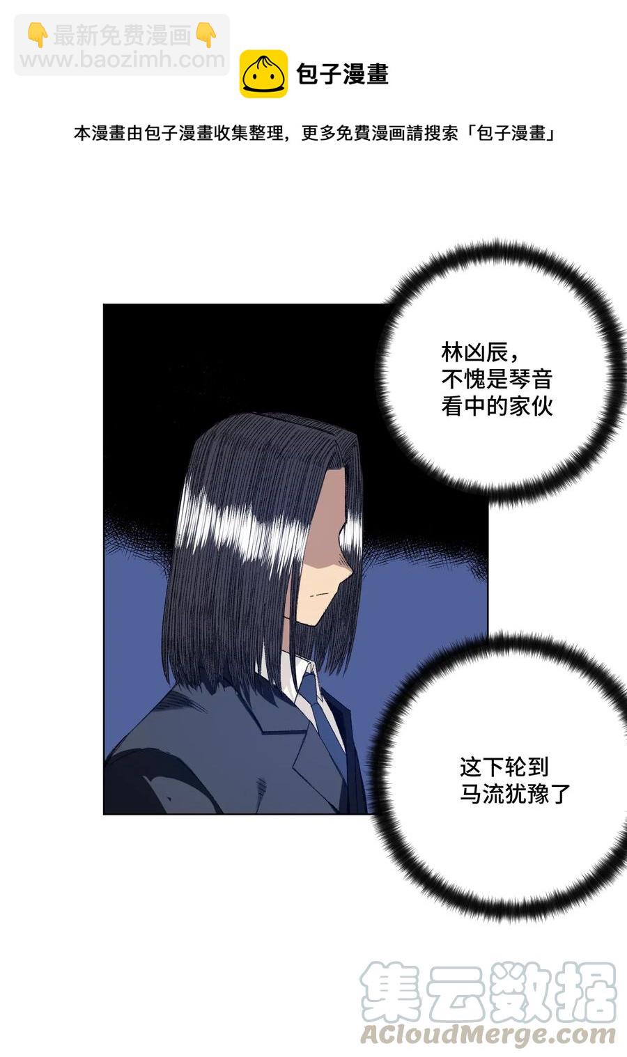 135 面对亡灵(1/2)-第138话