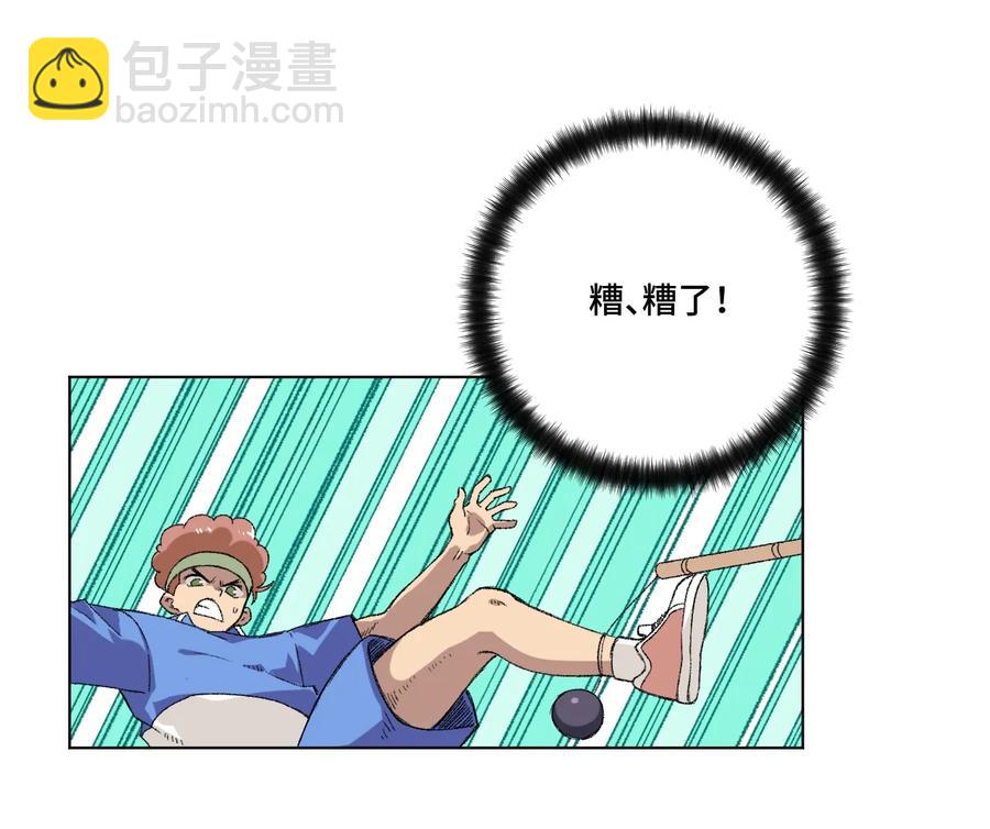 135 面对亡灵(1/2)-第138话