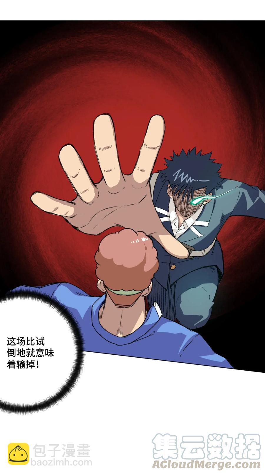 135 面对亡灵(1/2)-第138话