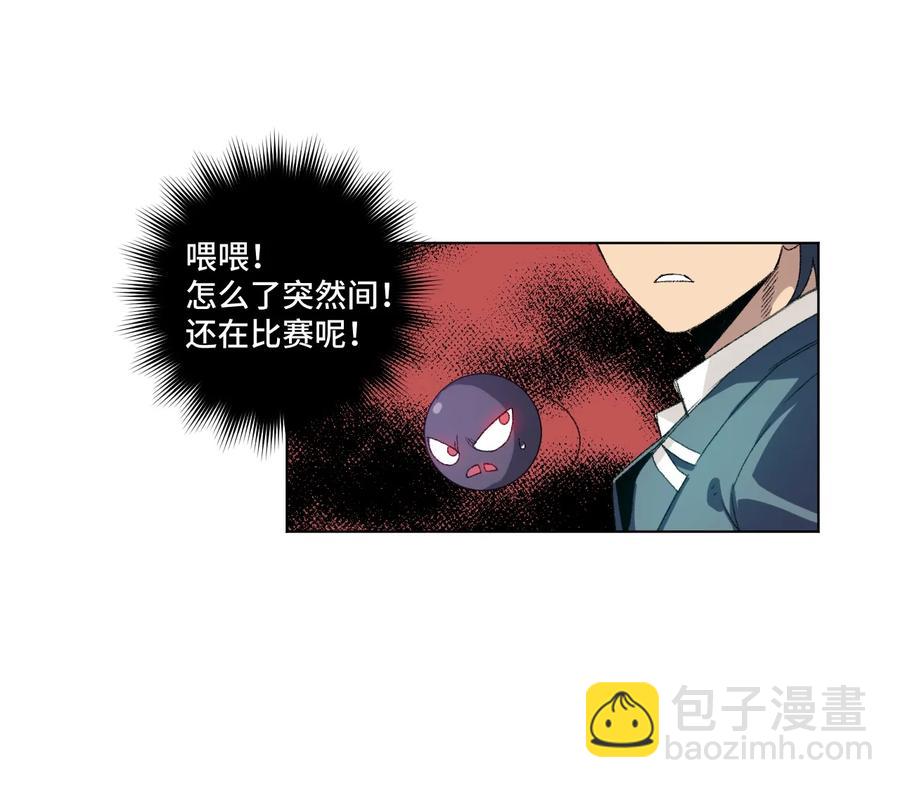 135 面对亡灵(1/2)-第138话