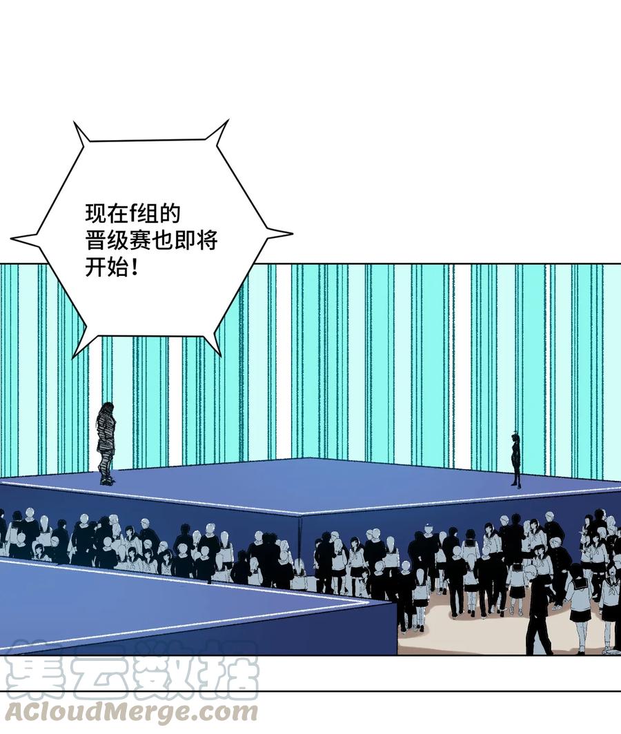 135 面对亡灵(1/2)-第138话