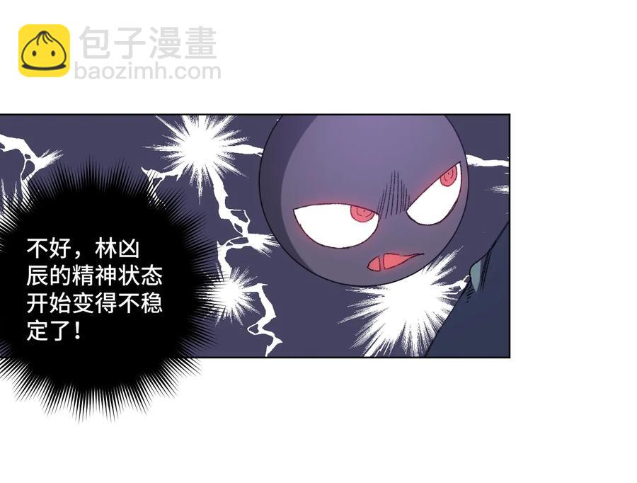 135 面对亡灵(1/2)-第138话