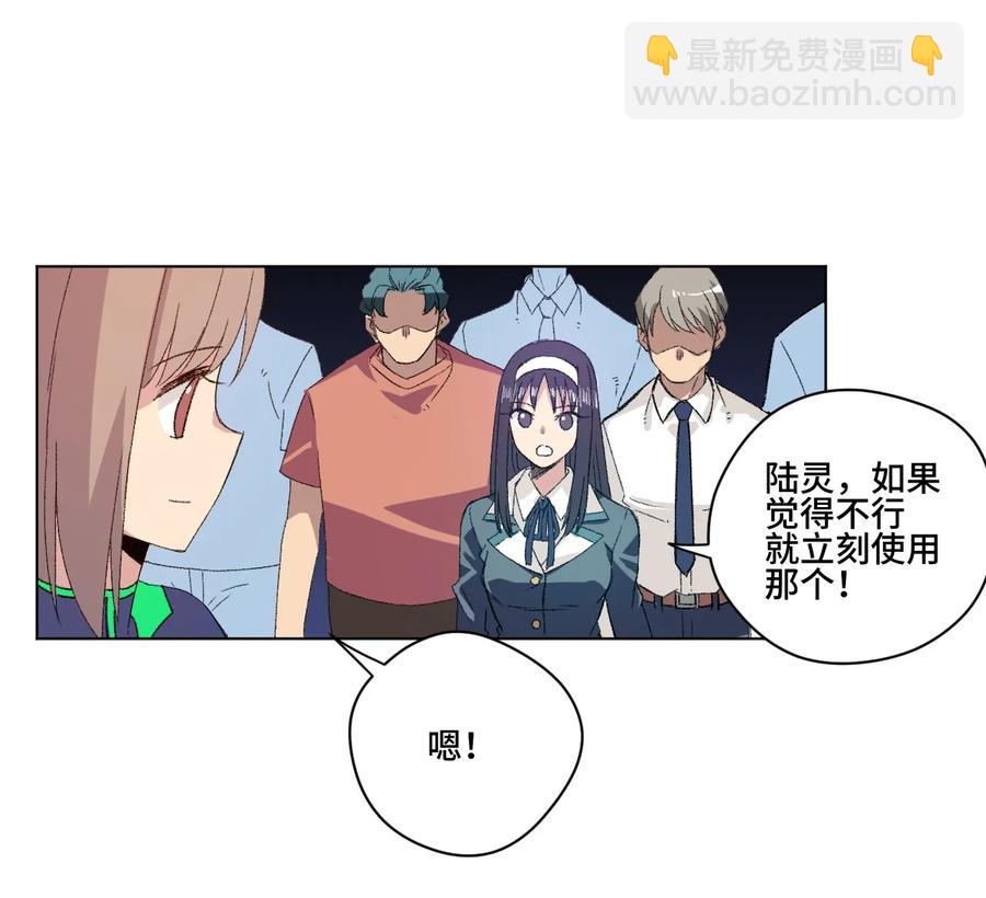 135 面对亡灵(1/2)-第138话