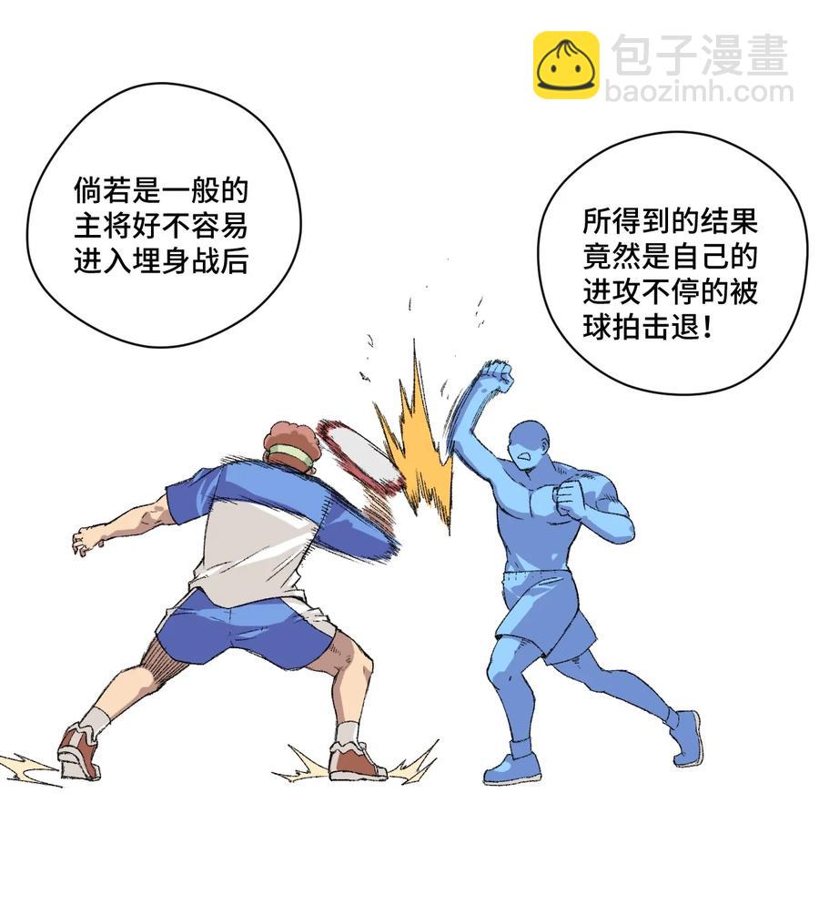 135 面对亡灵(1/2)-第138话