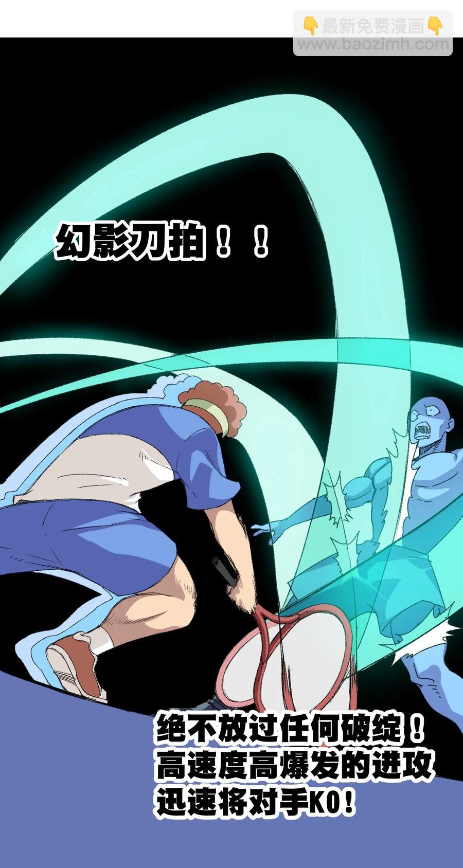 135 面对亡灵(1/2)-第138话