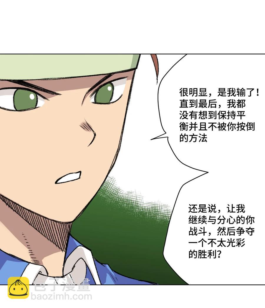 137 厄运！变化？！(1/2)-第140话