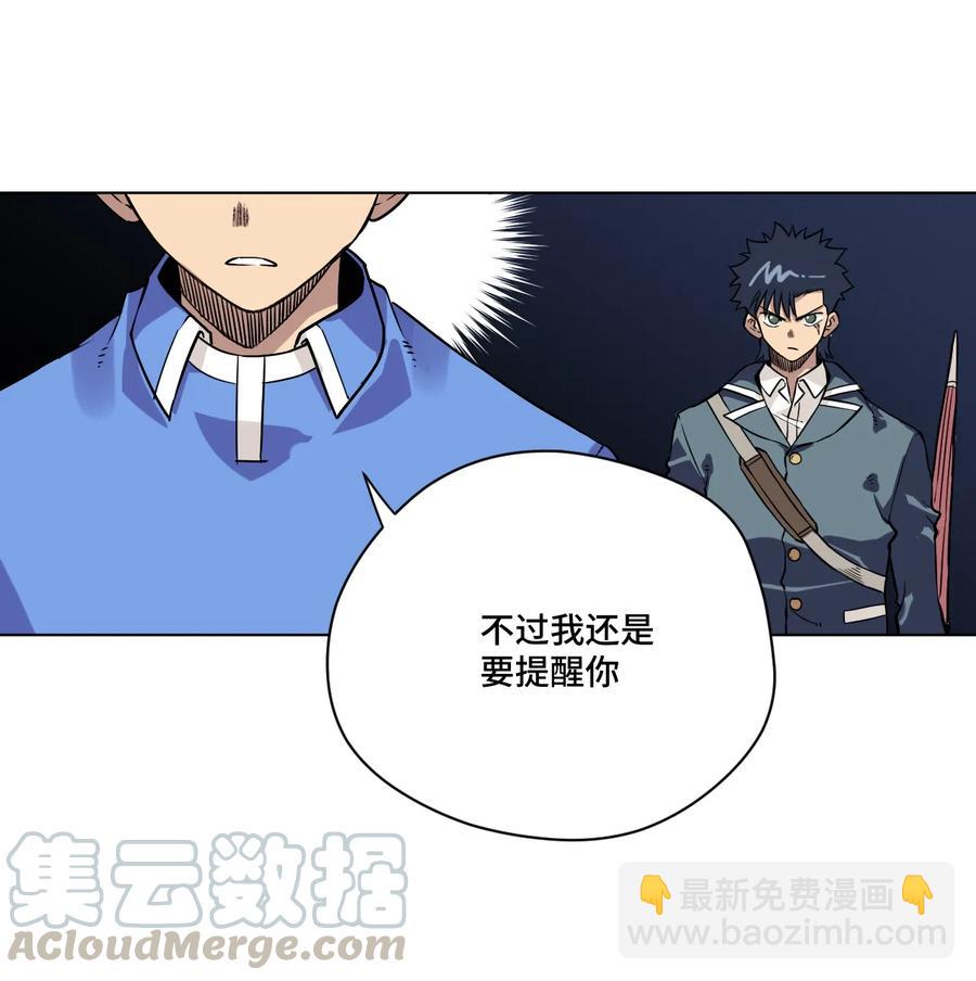 137 厄运！变化？！(1/2)-第140话